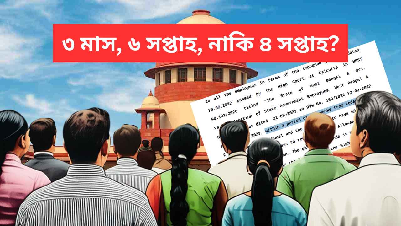 DA Case Update 25% Payment date