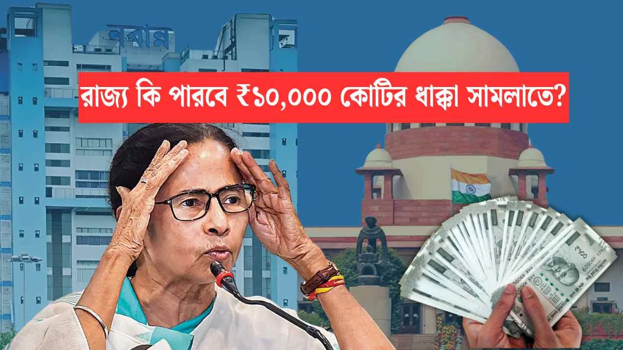 DA News WB
