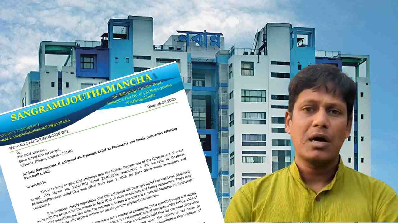 Dearness Allowance: State Government's Delay on Arrears, Sangrami Joutha Mancha's Letter 1 Sangrami joutha mancha letter for Pensioners DA