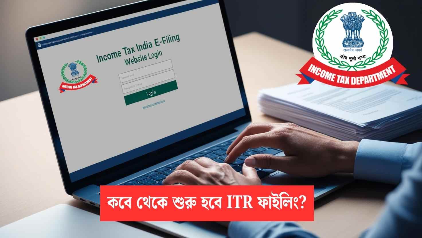 TR-Filing-2025-Started-Deadline-Refund-Tips