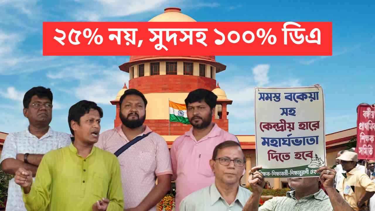 WB DA News Not only 25% 100% recovery