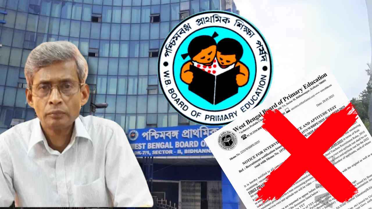 WBBPE Notification for Fake Notice