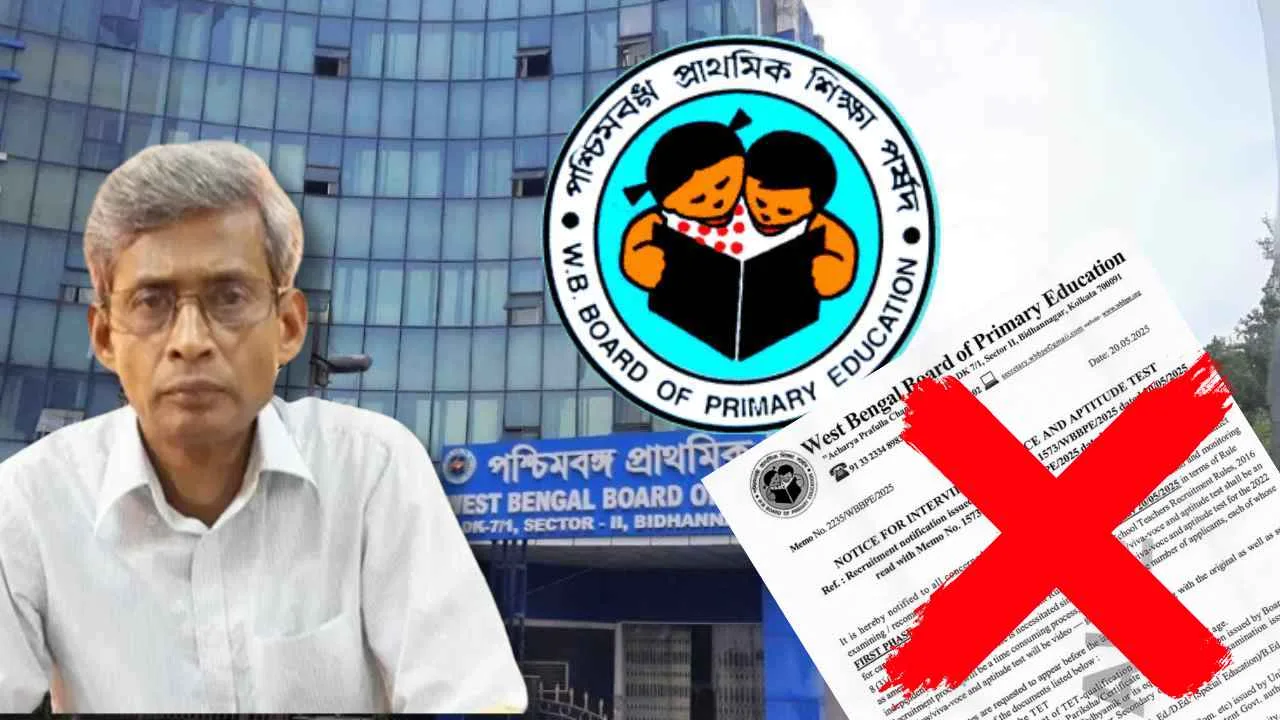 WBBPE Notification for Fake Notice