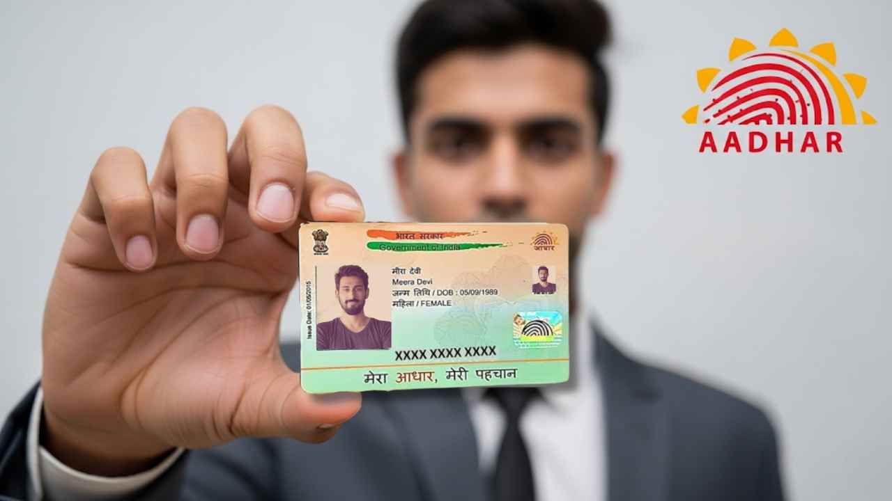 Aadhaar Card