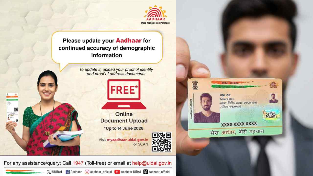 Aadhaar Update Date Extended