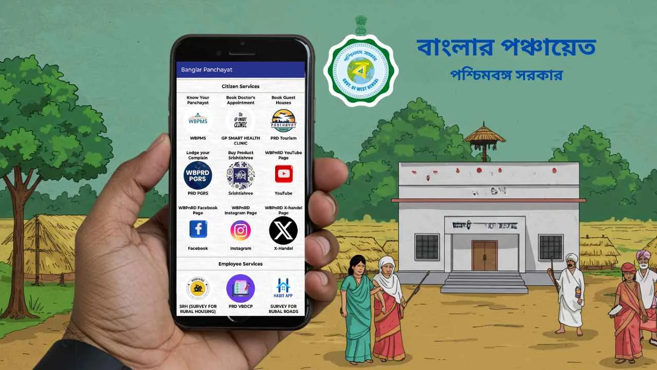 Banglar Panchayat