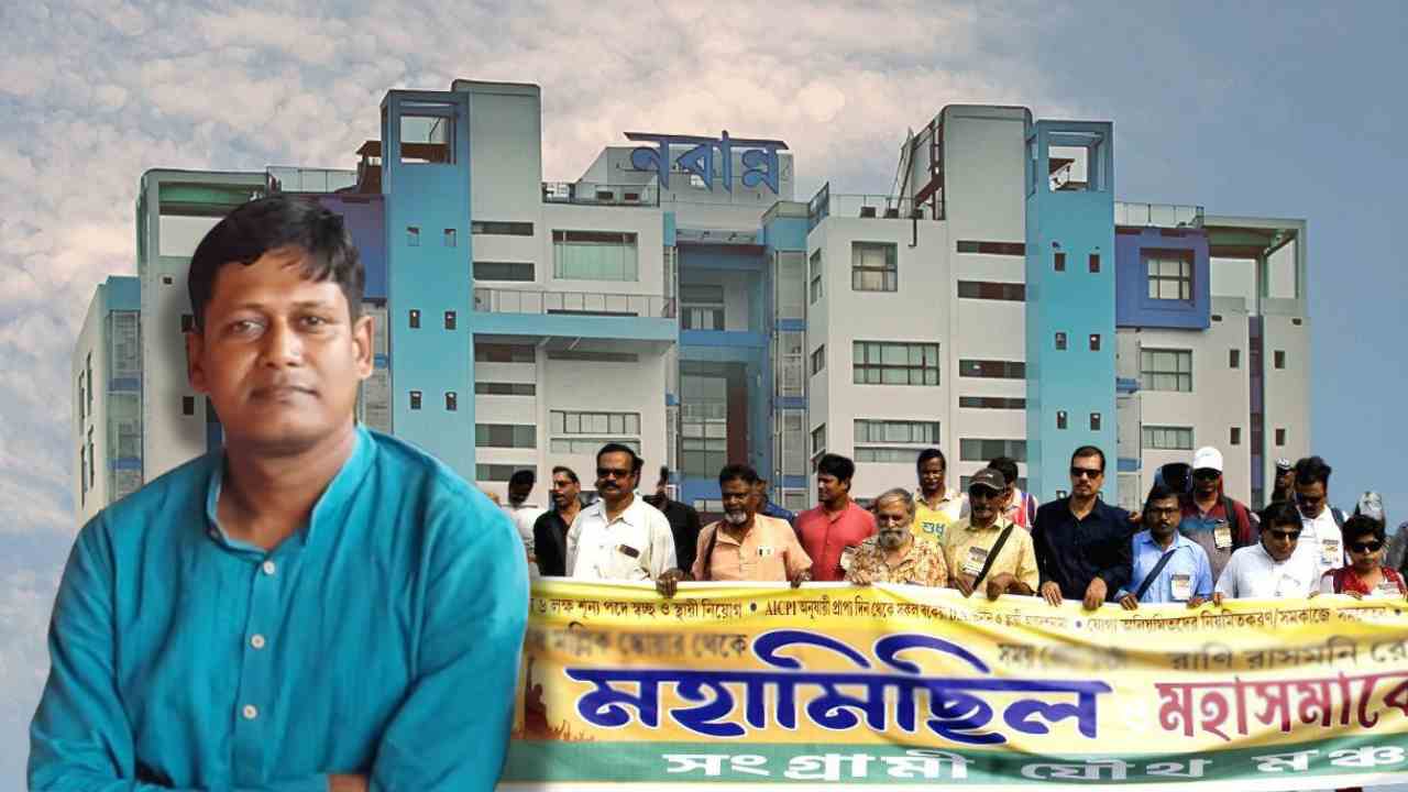 Da Movement Bhaskar Ghosh Nabanna