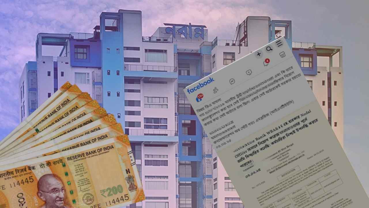 DA News Nodal Officer