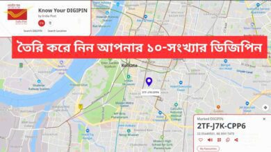 Generate Your 10 Digit Digipin