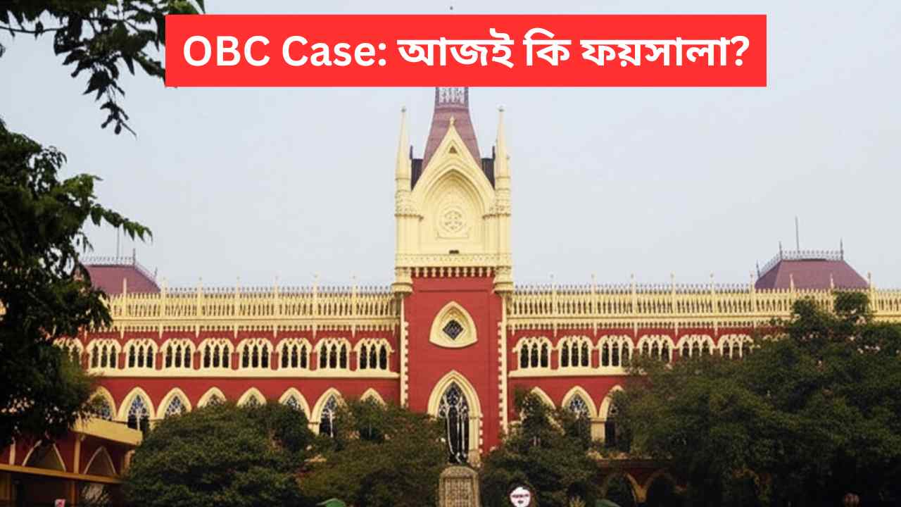 Obc Case Judgement Day