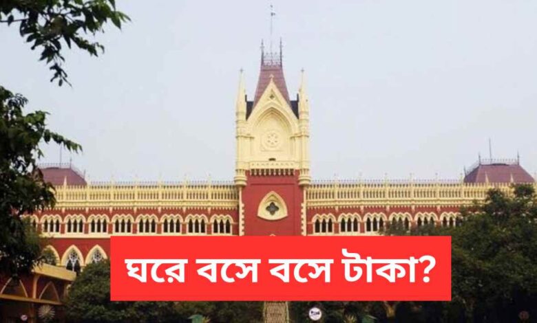 Ssc Case News