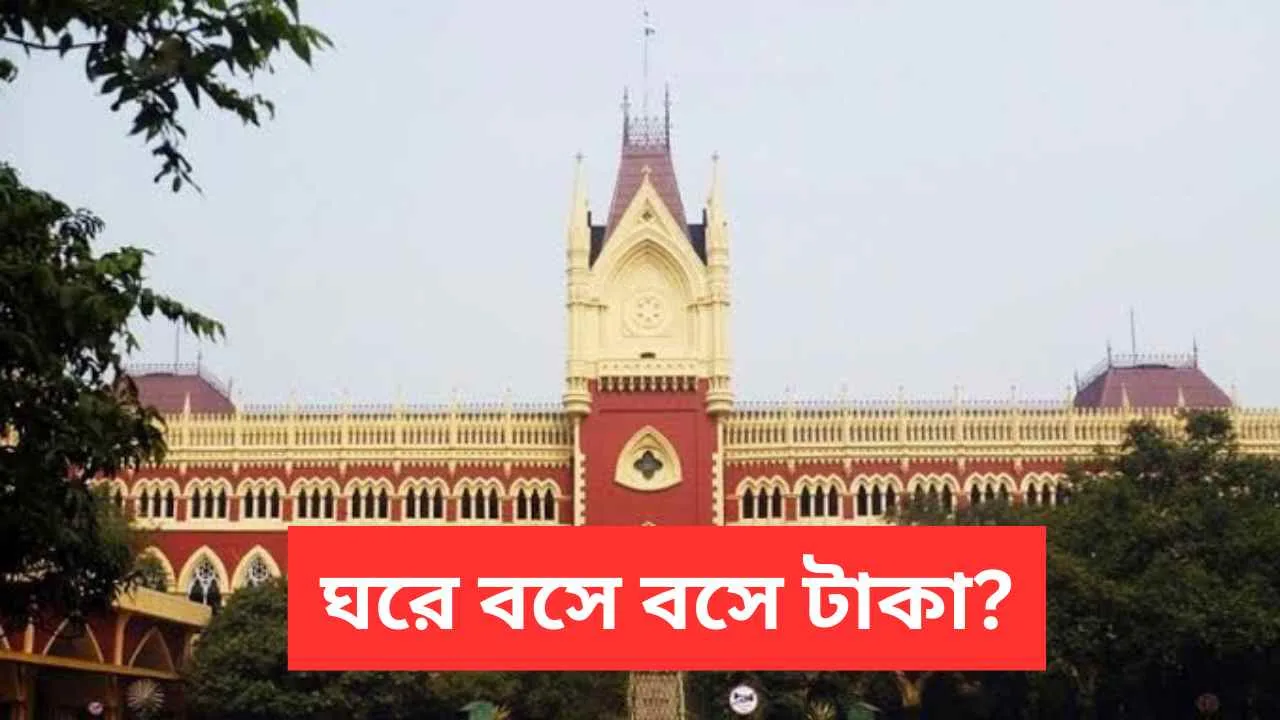 Ssc Case News
