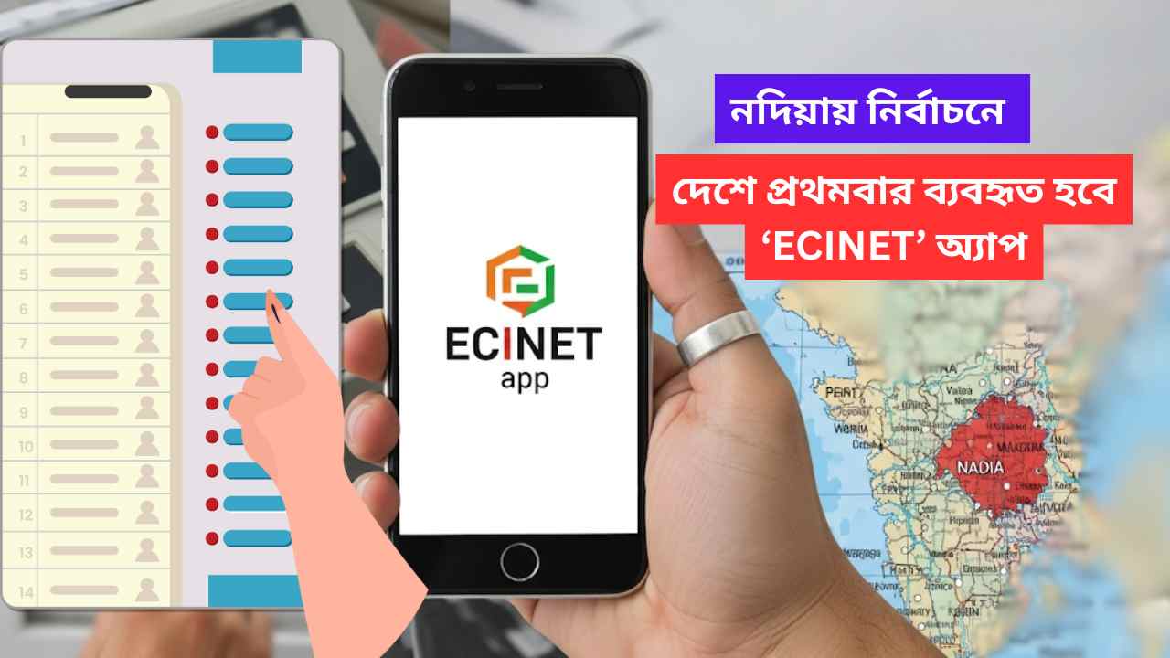 Wb Election Nadia Ecinet