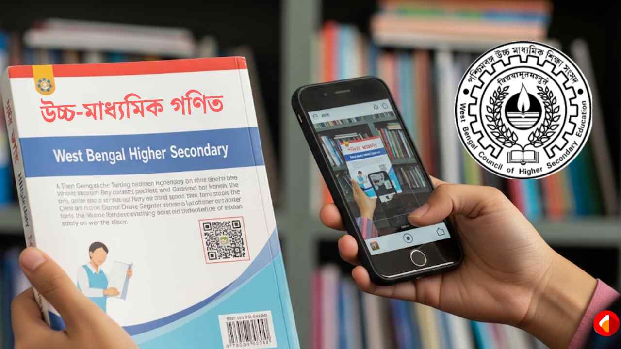 Wbchse Qr Code In Books