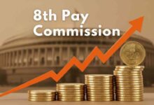 8th Pay Commission News (2)