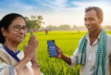 Krishak Bandhu Scheme