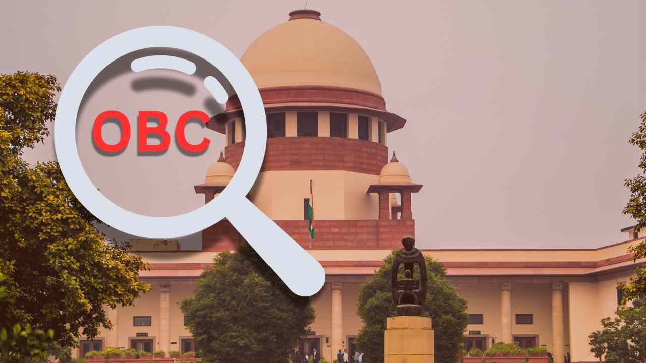 Obc Case Supreme Court