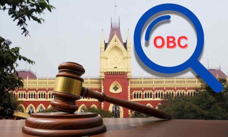 Obc Case At Calcutta High Court