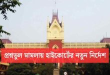 Primary Tet Wrong Question Case