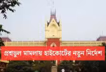 Primary Tet Wrong Question Case