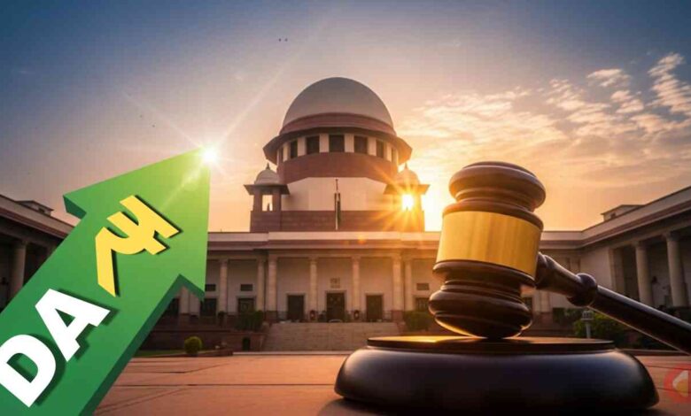 Da Case Supreme Court