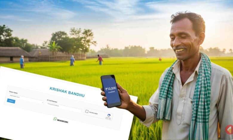 When Will Krishak Bandhu Money Be Credited? Check Krishak Bandhu Status in 2 Minutes 1 Krishak Bandhu Scheme Status Check Farmer