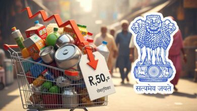 New Gst Rules