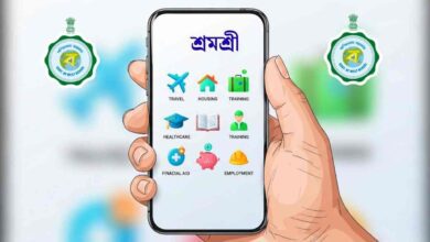 Shramashree App Of West Bengal
