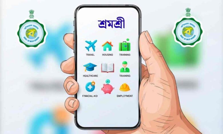 Shramashree App Of West Bengal