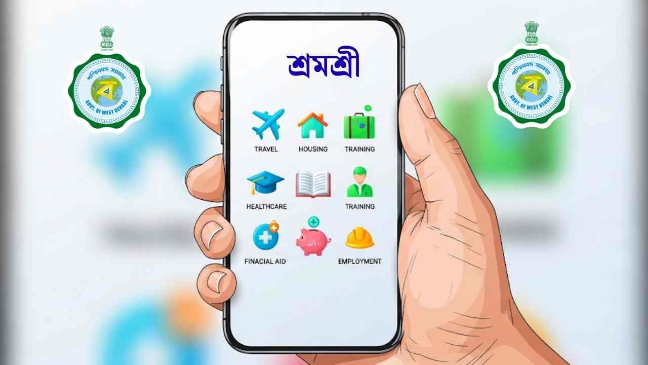 Shramashree App Of West Bengal