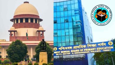 Wbbpe Supreme Court