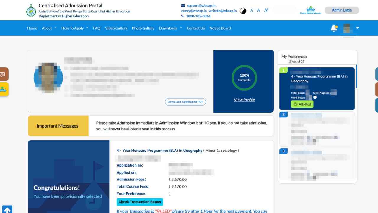 Wbcap College Admission