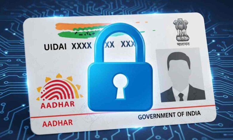 Aadhaar Card Lock