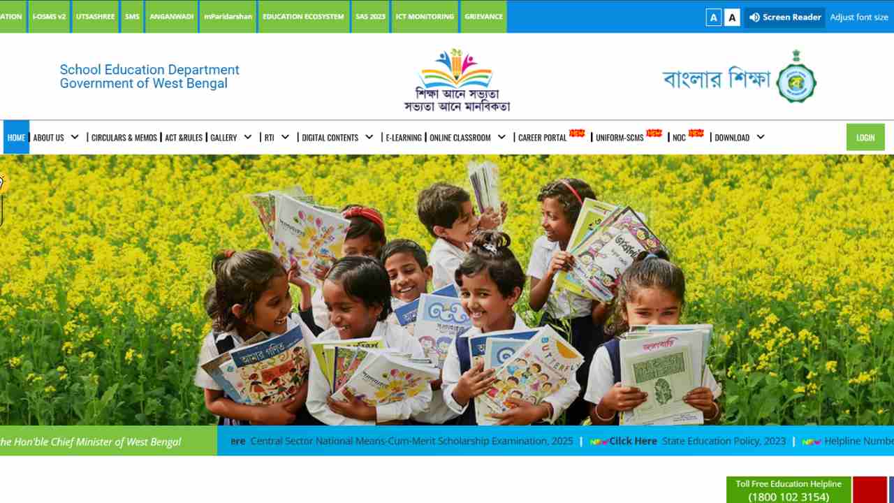 Banglar Shiksha Postal