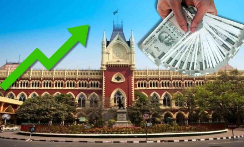 WB Salary Hike: পুজোর আগেই রাজ্যের এই কর্মীদের জন্য সুখবর, বেতন বৃদ্ধির নির্দেশ হাইকোর্টের 1 Calcutta High Court Rupees Increase
