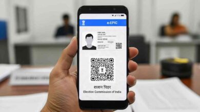 Digital Voter Id E Epic