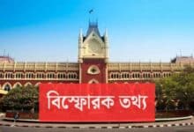 Explosive Information In High Court