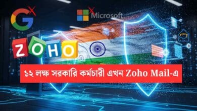 12 Lakh Government Employees Using Zoho Mail