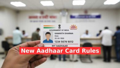 Aadhaar Card Update