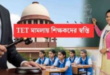 Big Relief For Teachers On Tet Mandatory Case