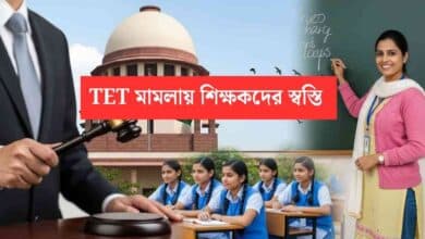 Big Relief For Teachers On Tet Mandatory Case