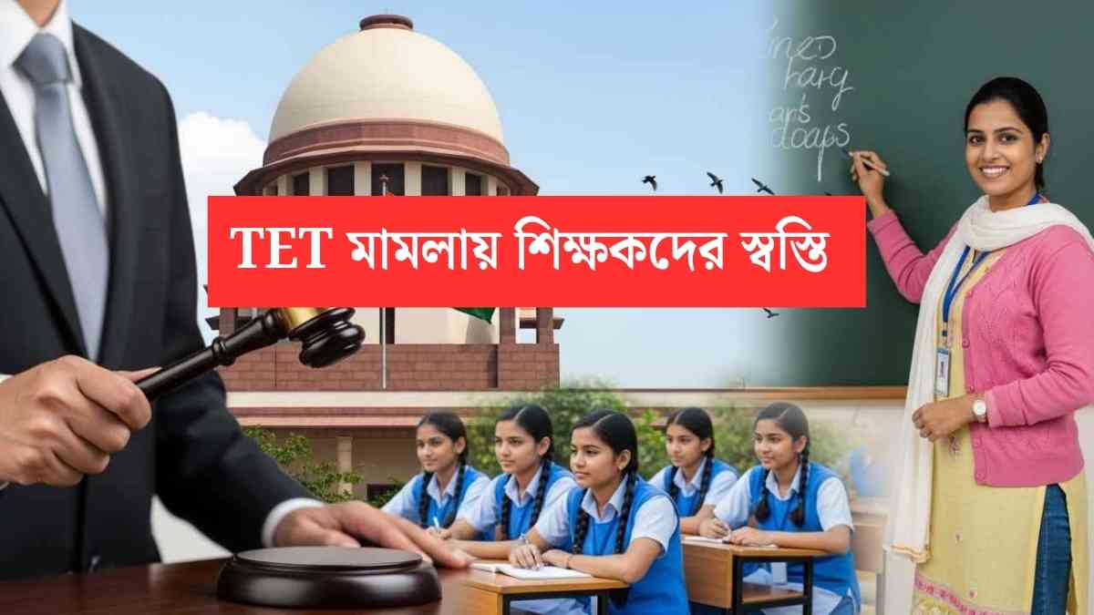 Big Relief For Teachers On Tet Mandatory Case