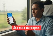 IRCTC No Food