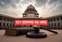 In-service TET review