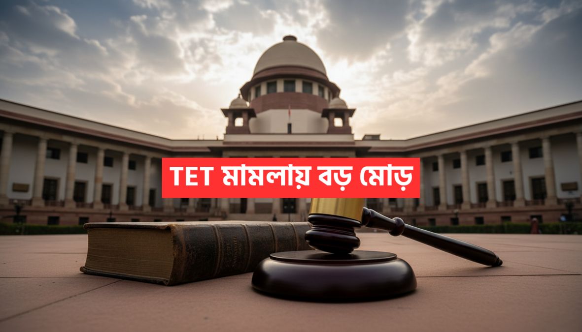 In-service TET review