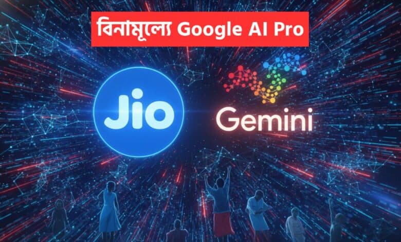 Jio Google AI