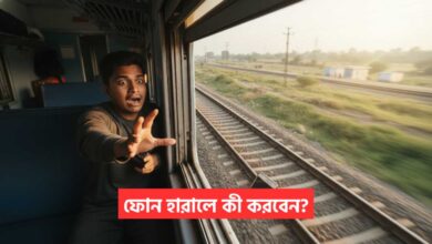 Lost phone on train