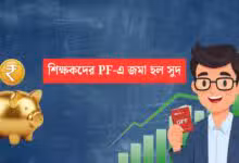 Ngipf Gpf Interest Credit For Teacher