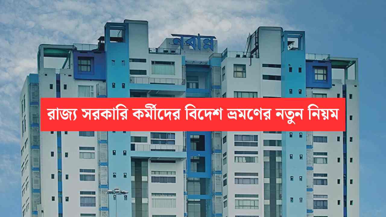 New Foreign Visit Rules For Wb Govt Employees