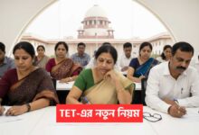 New TET Rules